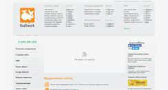 Desktop Screenshot of krwork.ru